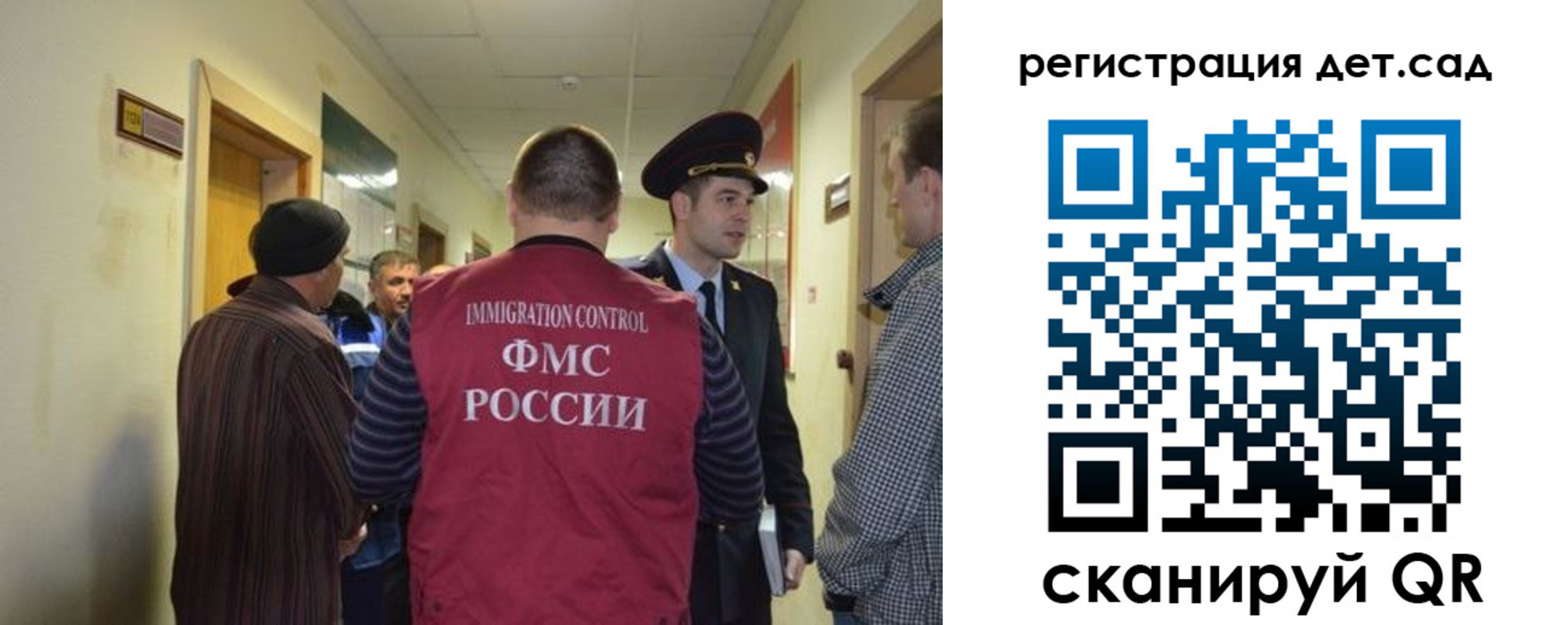 временная регистрация надежно в Оби